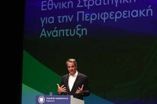 kyriakos